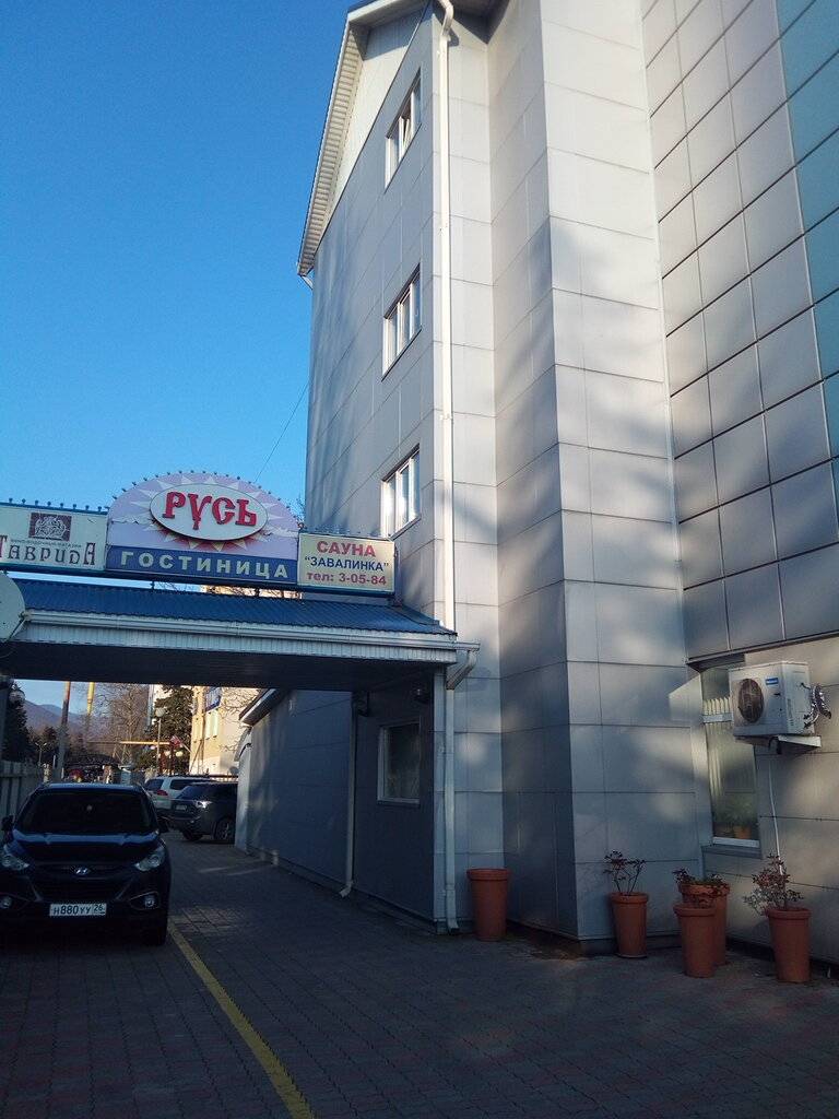 Фото Гостиницы Русь Туапсе 4