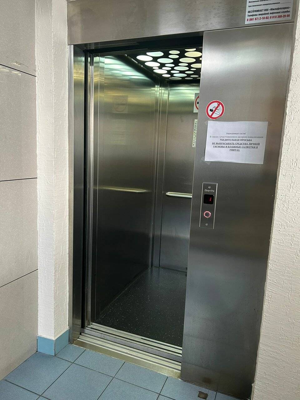 Фото Гостиницы Русь Туапсе 59