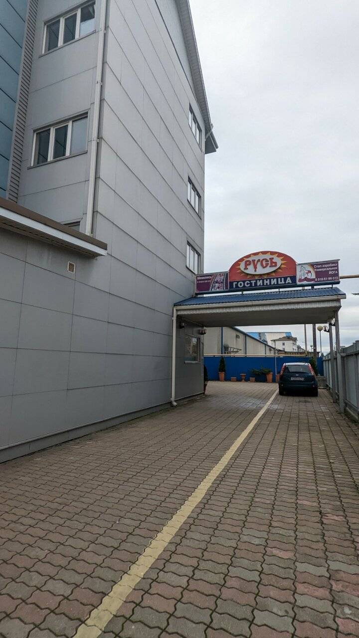Фото Гостиницы Русь Туапсе 12