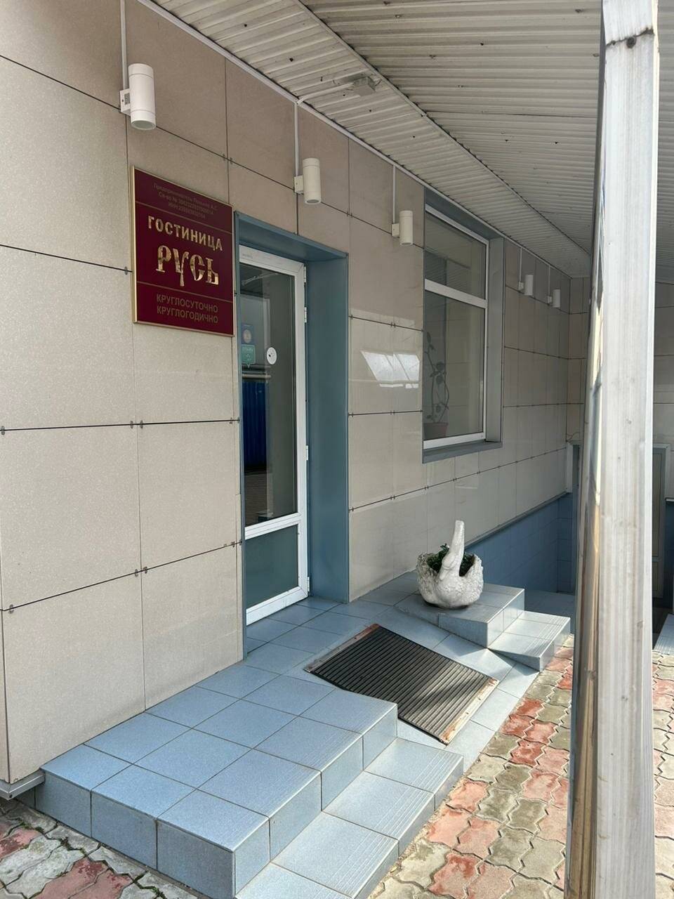 Фото Гостиницы Русь Туапсе 74